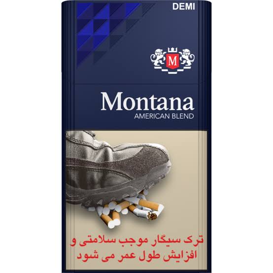 مونتانا دمی آبی