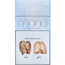 موند سفید