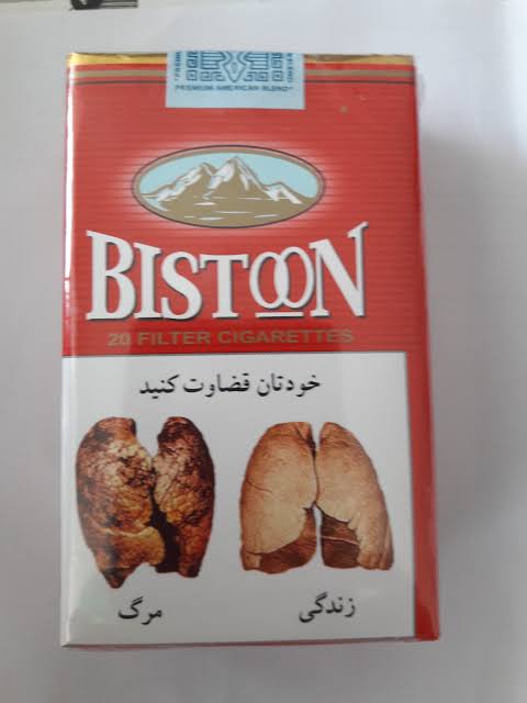 بیستون قرمز