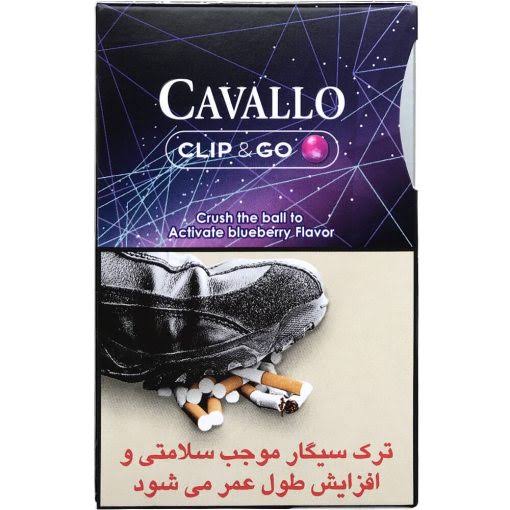 کاوالو بلوبری