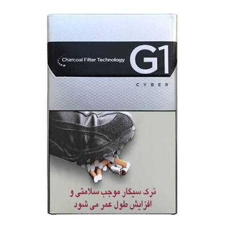 جی وان نقره ای