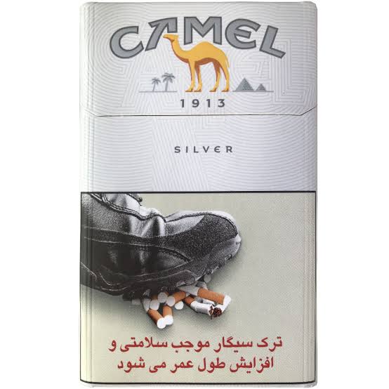 کمل نقره