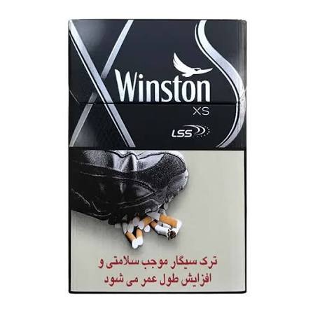 وینستون ایکس اس نانو الترا
