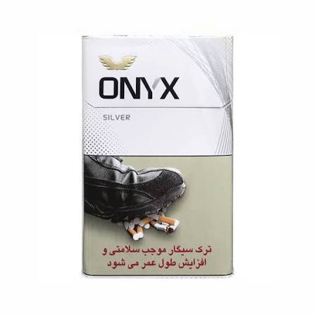 اونیکس کوتاه نقره ای