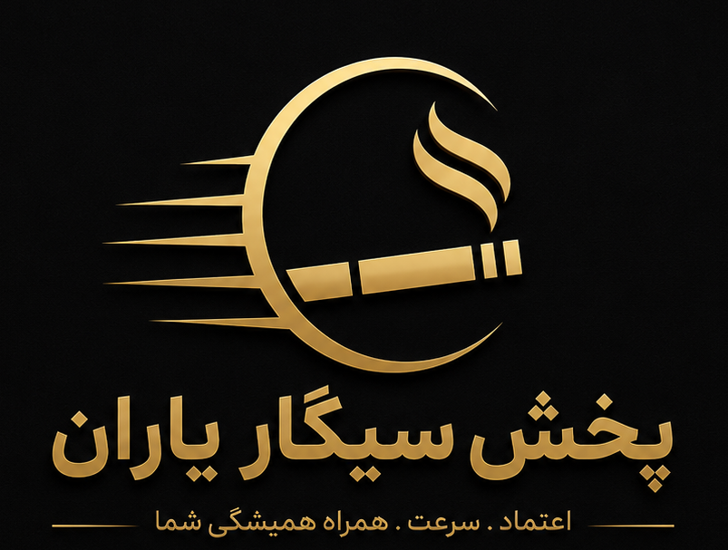Smoke Yaran